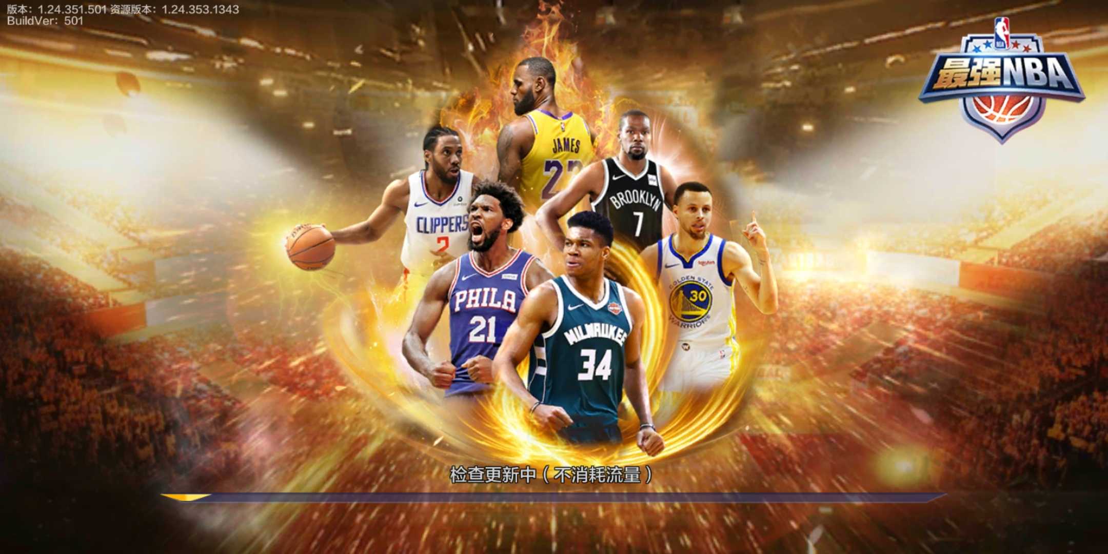 共同构筑了 共同构筑了